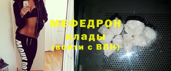 ГАЛЛЮЦИНОГЕННЫЕ ГРИБЫ Белоозёрский